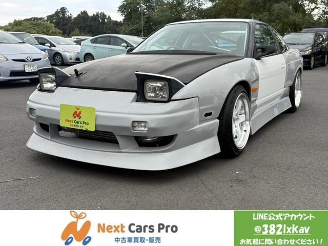 Nissan 180SX 1996 — фото автомобиля 1