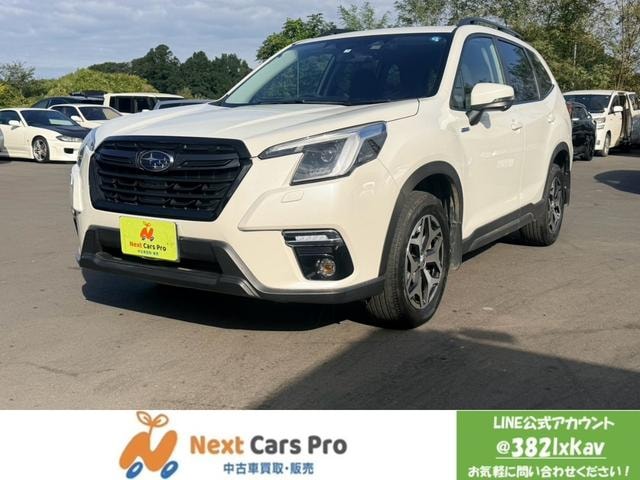 Subaru FORESTER 2023 — фото автомобиля