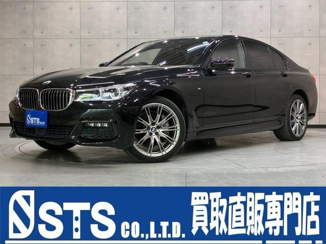 Bmw 7 SERIES 2017 — фото автомобиля 1
