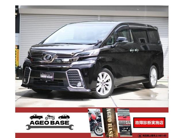 Toyota VELLFIRE 2015 — фото автомобиля 1