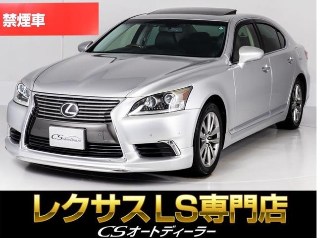 Lexus LS 2014 — фото автомобиля 1