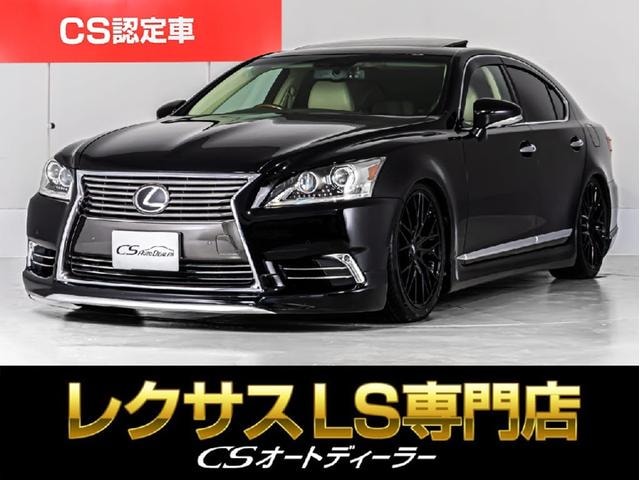 Lexus LS 2014 — фото автомобиля 1