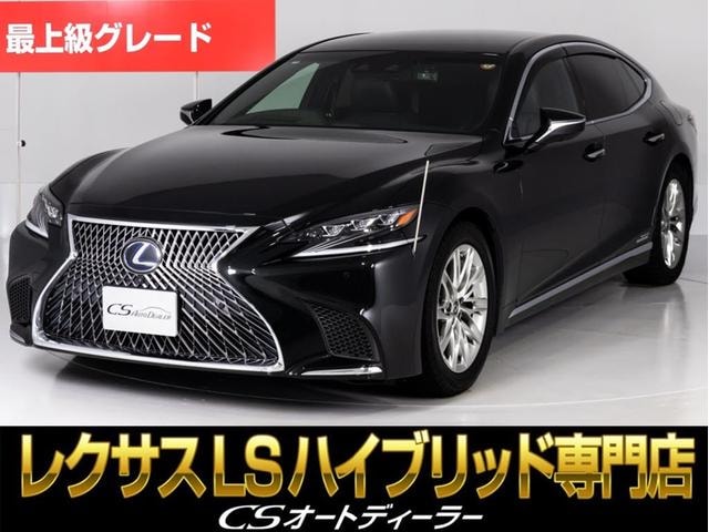 Lexus LS 2020 — фото автомобиля 1