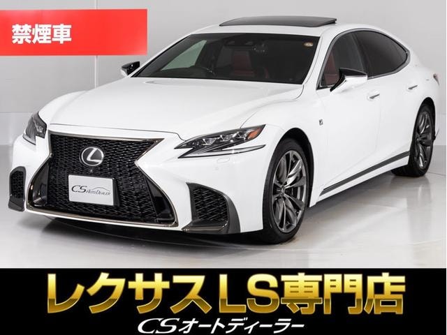 Lexus LS 2018 — фото автомобиля 1