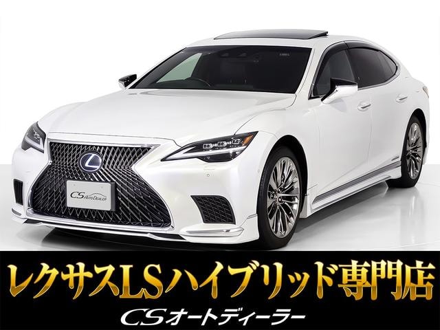Lexus LS 2021 — фото автомобиля