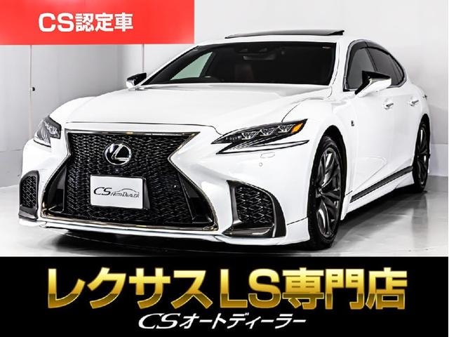 Lexus LS 2019 — фото автомобиля 1