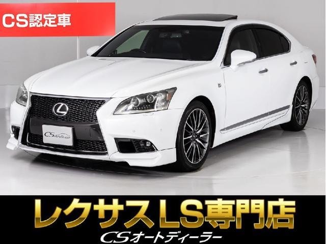 Lexus LS 2012 — фото автомобиля 1