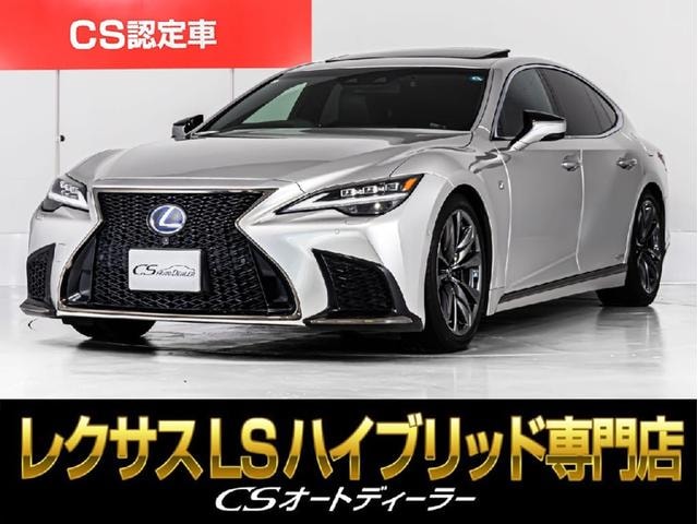 Lexus LS 2021 — фото автомобиля 1