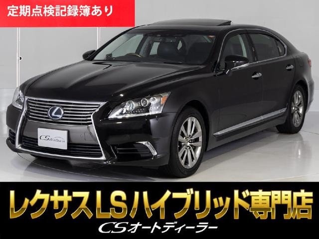 Lexus LS 2014 — фото автомобиля 1
