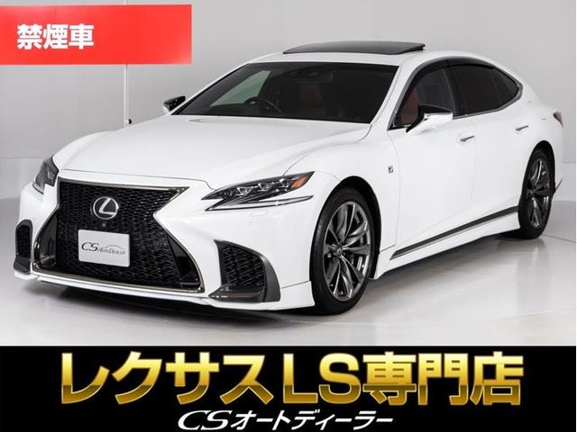 Lexus LS 2020 — фото автомобиля 1