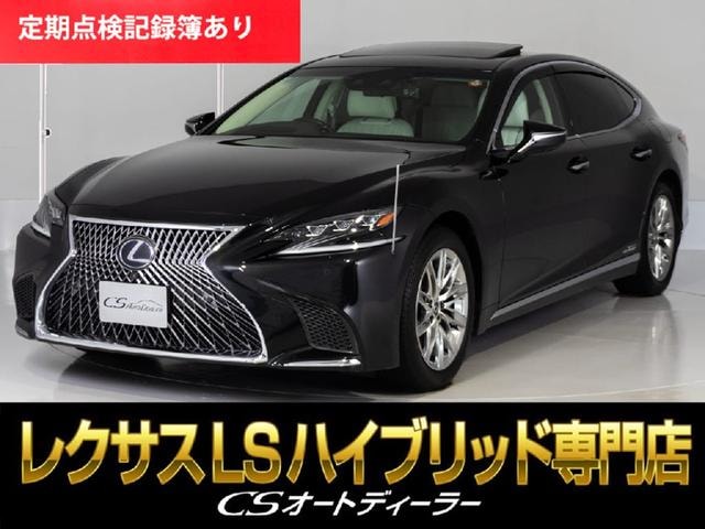 Lexus LS 2019 — фото автомобиля 1