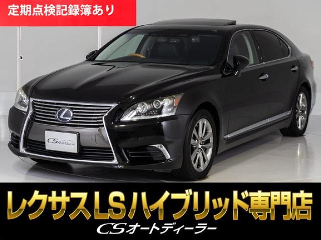 Lexus LS 2013 — фото автомобиля 1