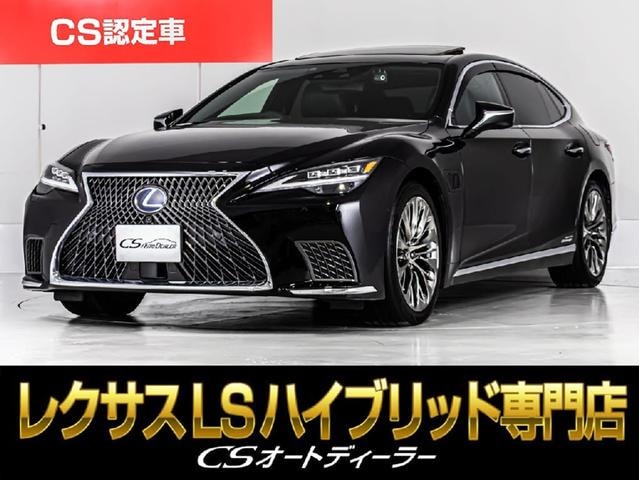 Lexus LS 2021 — фото автомобиля