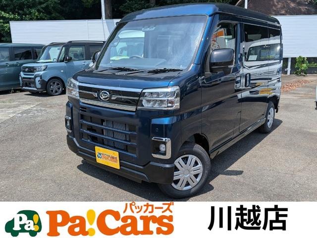 Daihatsu ATRAI 2026 — фото автомобиля 1