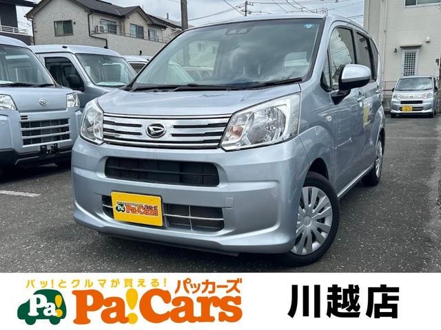 Daihatsu MOVE 2022 — фото автомобиля