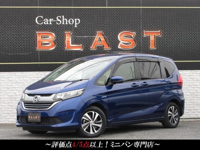 Honda FREED HYBRID 2017 — фото автомобиля