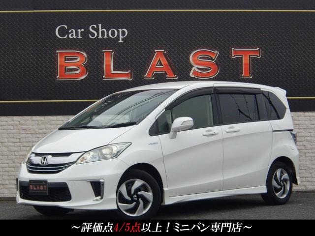 Honda FREED HYBRID 2016 — фото автомобиля