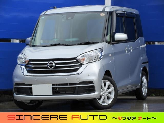 Nissan DAYZ ROOX 2020 — фото автомобиля
