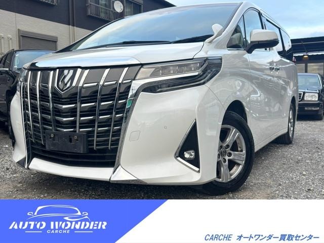 Toyota ALPHARD 2020 — фото автомобиля 1