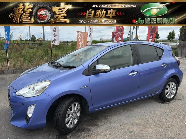 Toyota AQUA 2016 — фото автомобиля