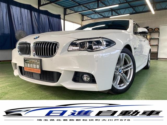 Bmw 5 SERIES 2015 — фото автомобиля