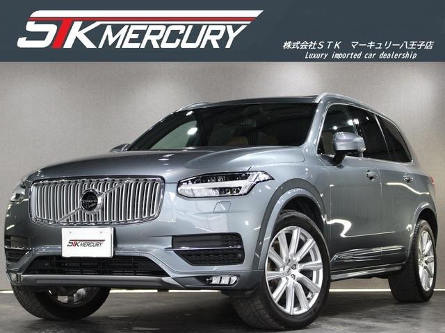 Volvo XC90 2017 — фото автомобиля 1