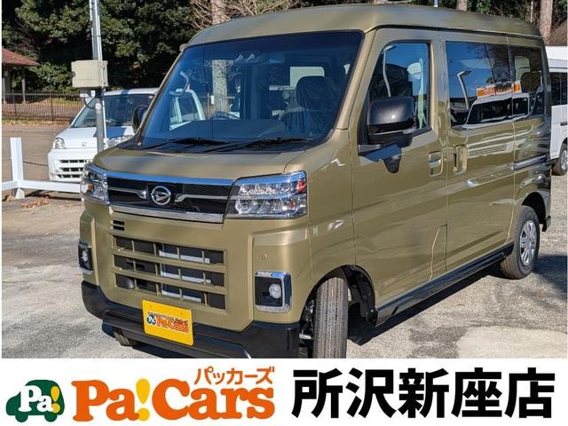 Daihatsu ATRAI 2026 — фото автомобиля