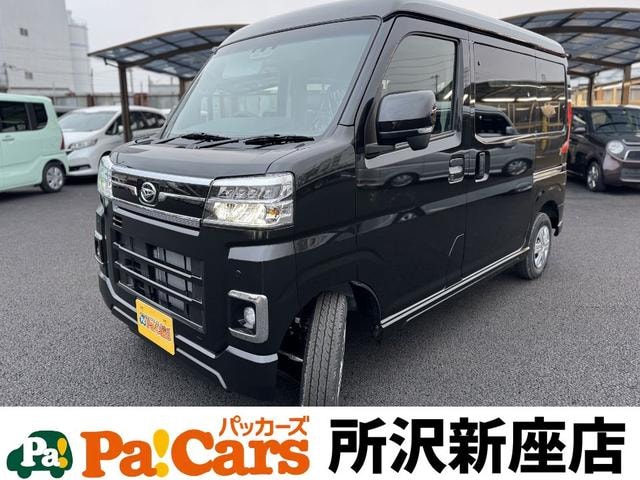 Daihatsu ATRAI 2026 — фото автомобиля 1