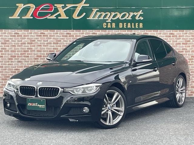 Bmw 3 SERIES 2016 — фото автомобиля 1