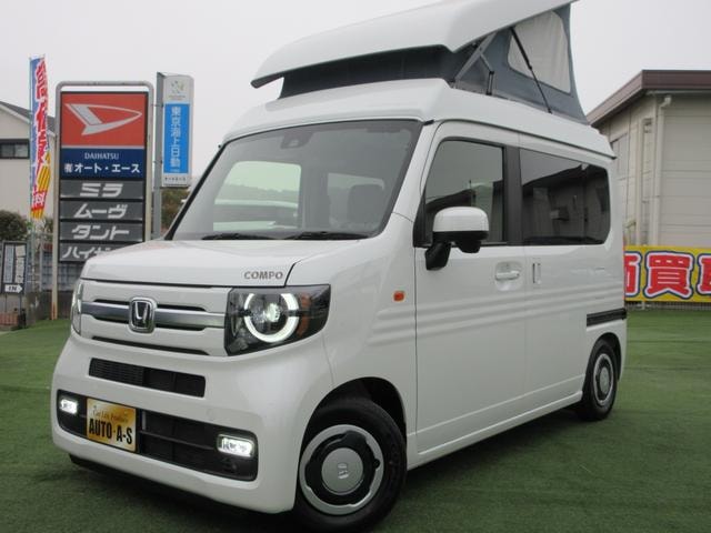 Honda N-VAN PLUS STYLE 2022 — фото автомобиля