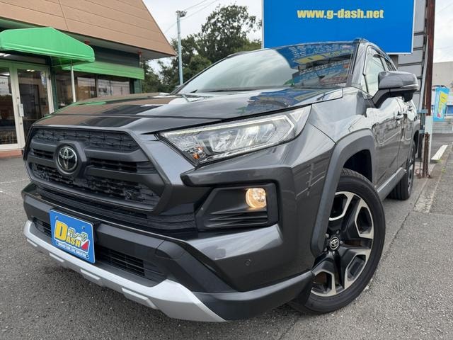 Toyota RAV4 2020 — фото автомобиля 1