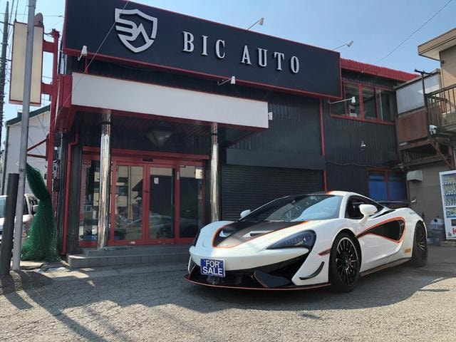 Mclaren 620R 2020 — фото автомобиля