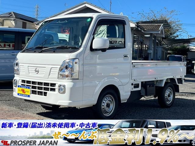 Nissan NT100CLIPPER TRUCK 2024 — фото автомобиля