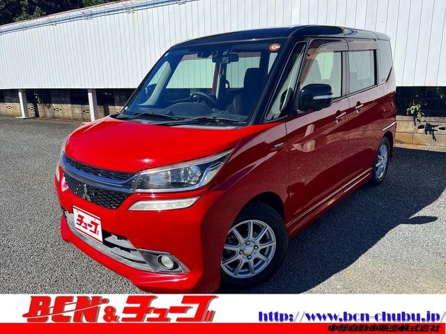 Mitsubishi DELICA D:2 2017 — фото автомобиля