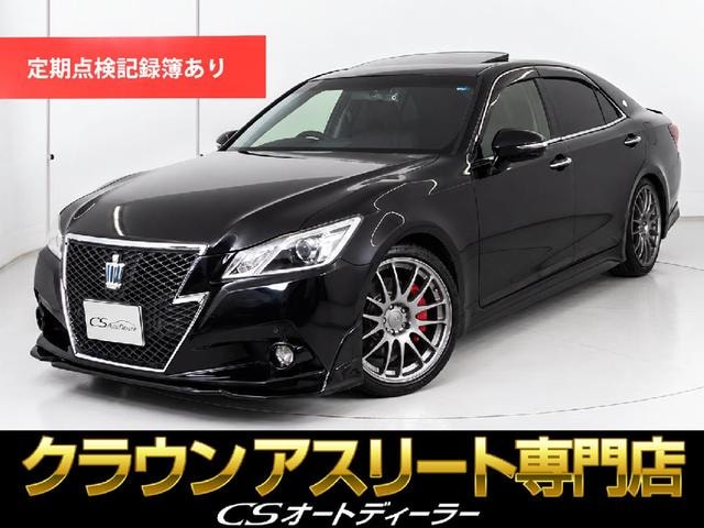 Toyota CROWN HYBRID 2014 — фото автомобиля