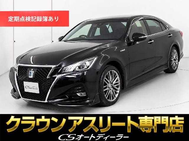 Toyota CROWN HYBRID 2017 — фото автомобиля