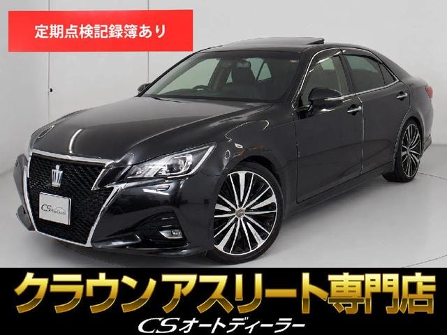 Toyota CROWN HYBRID 2015 — фото автомобиля 1