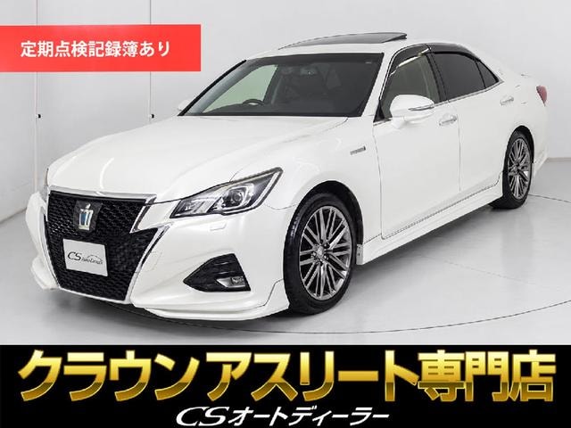 Toyota CROWN HYBRID 2015 — фото автомобиля 1