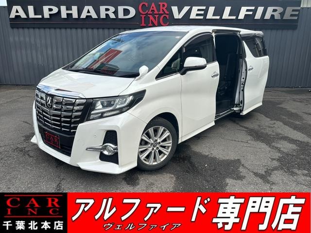 Toyota ALPHARD 2016 — фото автомобиля 1