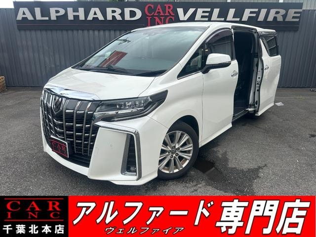 Toyota ALPHARD 2020 — фото автомобиля 1