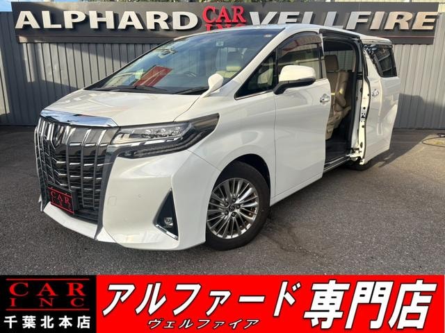 Toyota ALPHARD 2020 — фото автомобиля 1