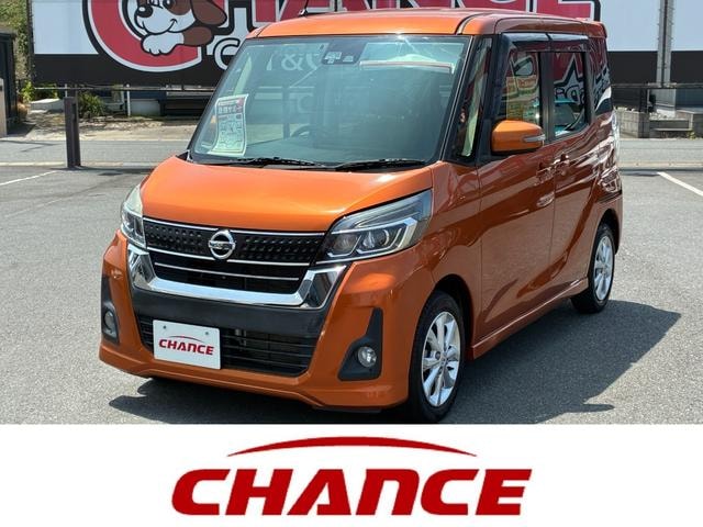Nissan DAYZ ROOX 2017 — фото автомобиля