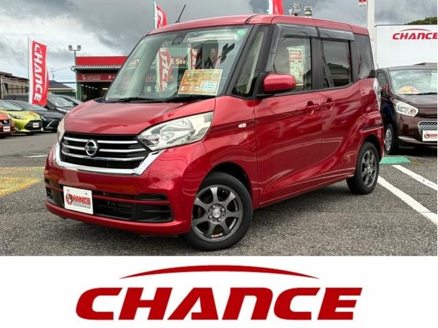 Nissan DAYZ ROOX 2017 — фото автомобиля 1