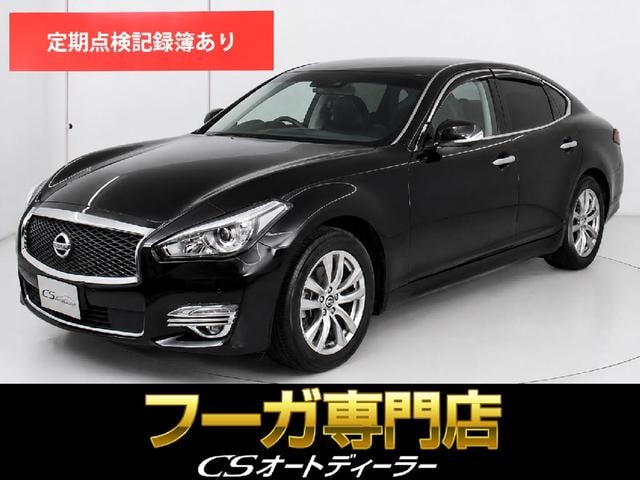 Nissan FUGA HYBRID 2020 — фото автомобиля 1