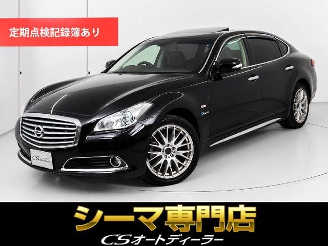 Nissan CIMA 2015 — фото автомобиля