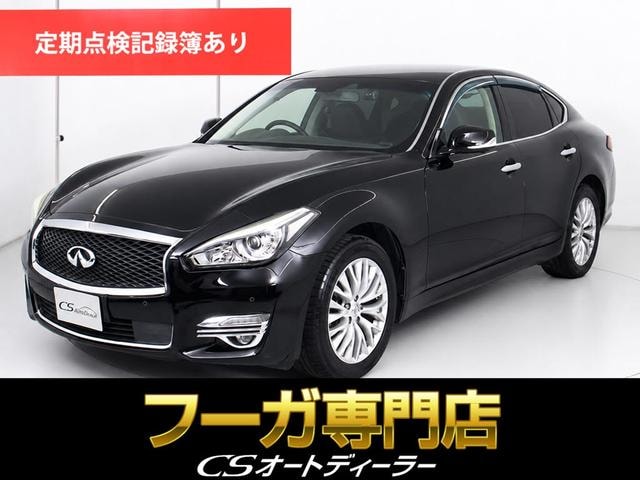 Nissan FUGA HYBRID 2015 — фото автомобиля