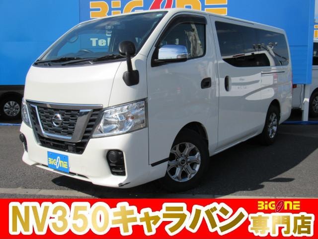 Nissan NV350CARAVAN VAN 2020 — фото автомобиля 1