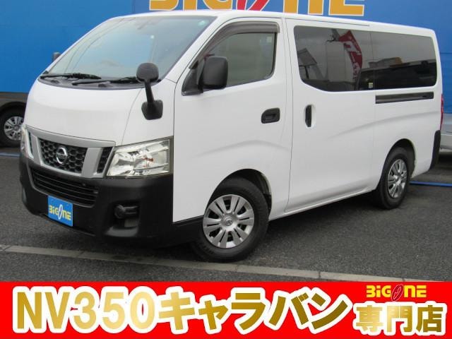 Nissan NV350CARAVAN VAN 2014 — фото автомобиля