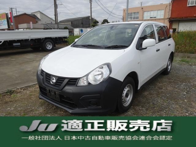 Nissan NV150AD 2021 — фото автомобиля 1