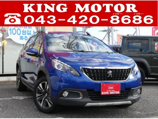 Peugeot 2008 2020 — фото автомобиля 1